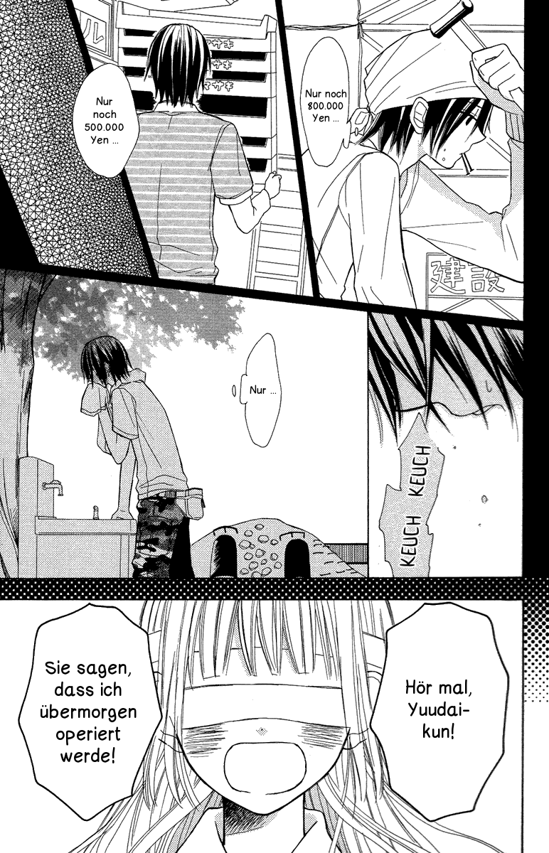 Gekkou Chou Auge um Auge 第22页