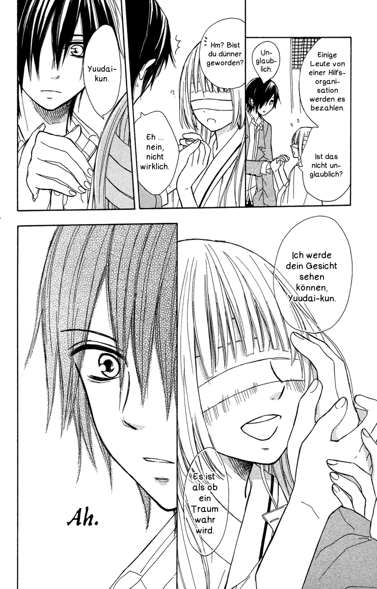 Gekkou Chou Auge um Auge 第23页