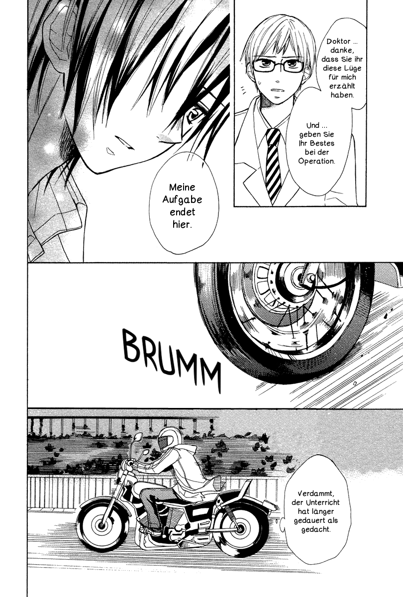 Gekkou Chou Auge um Auge 第25页