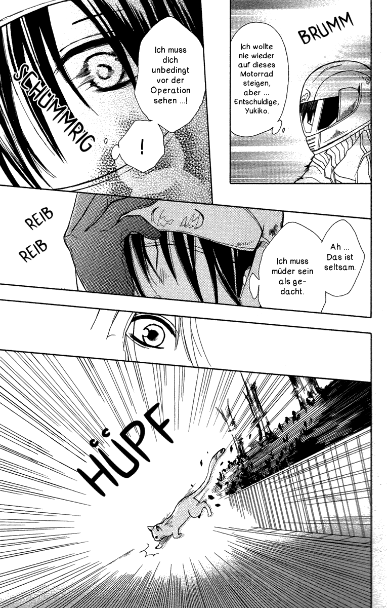 Gekkou Chou Auge um Auge 第26页