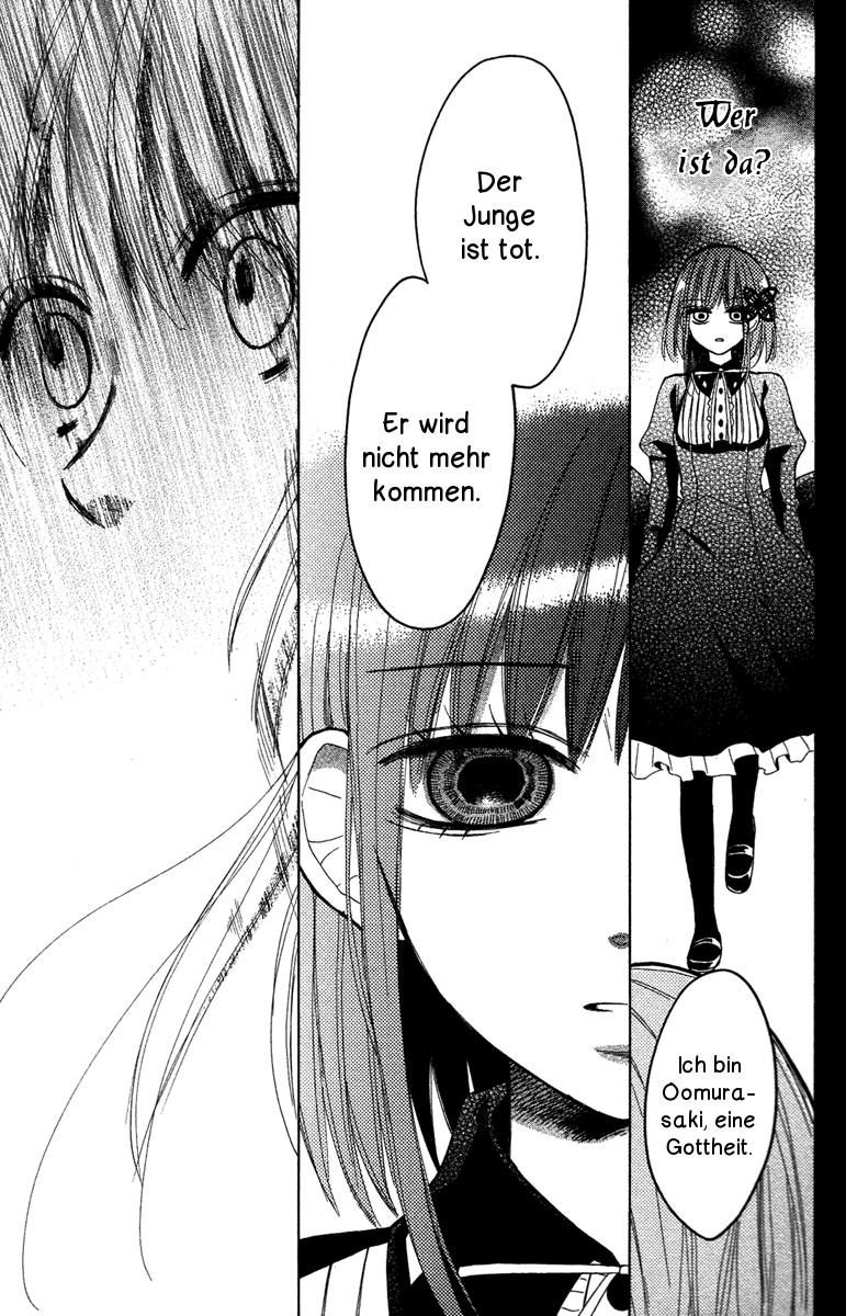 Gekkou Chou Auge um Auge 第31页