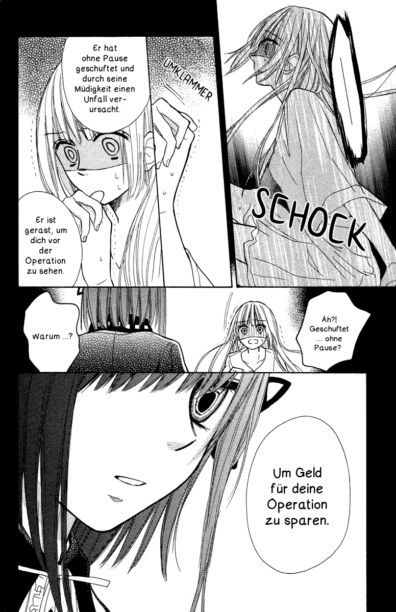 Gekkou Chou Auge um Auge 第32页