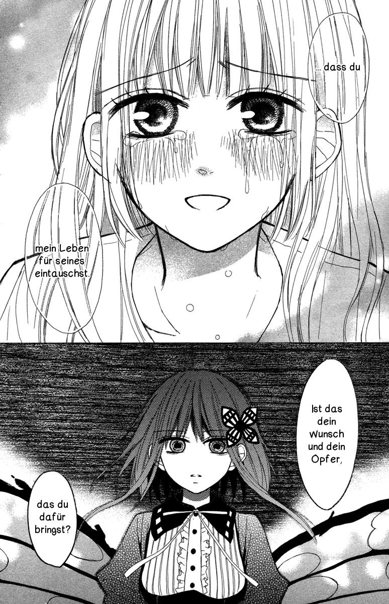 Gekkou Chou Auge um Auge 第35页