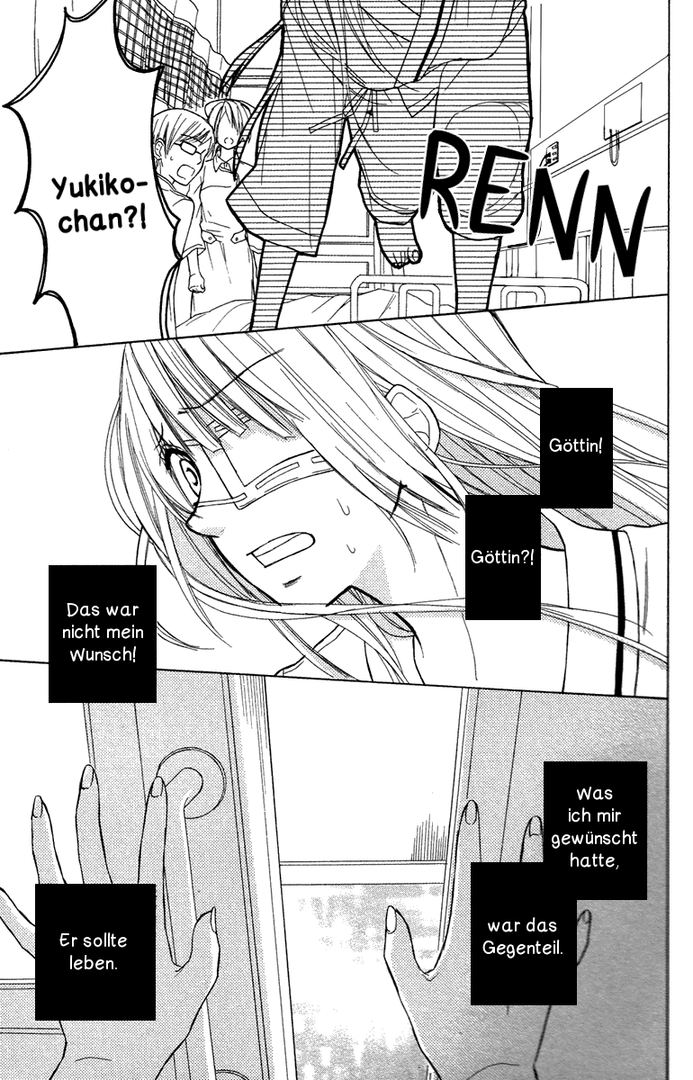 Gekkou Chou Auge um Auge 第38页