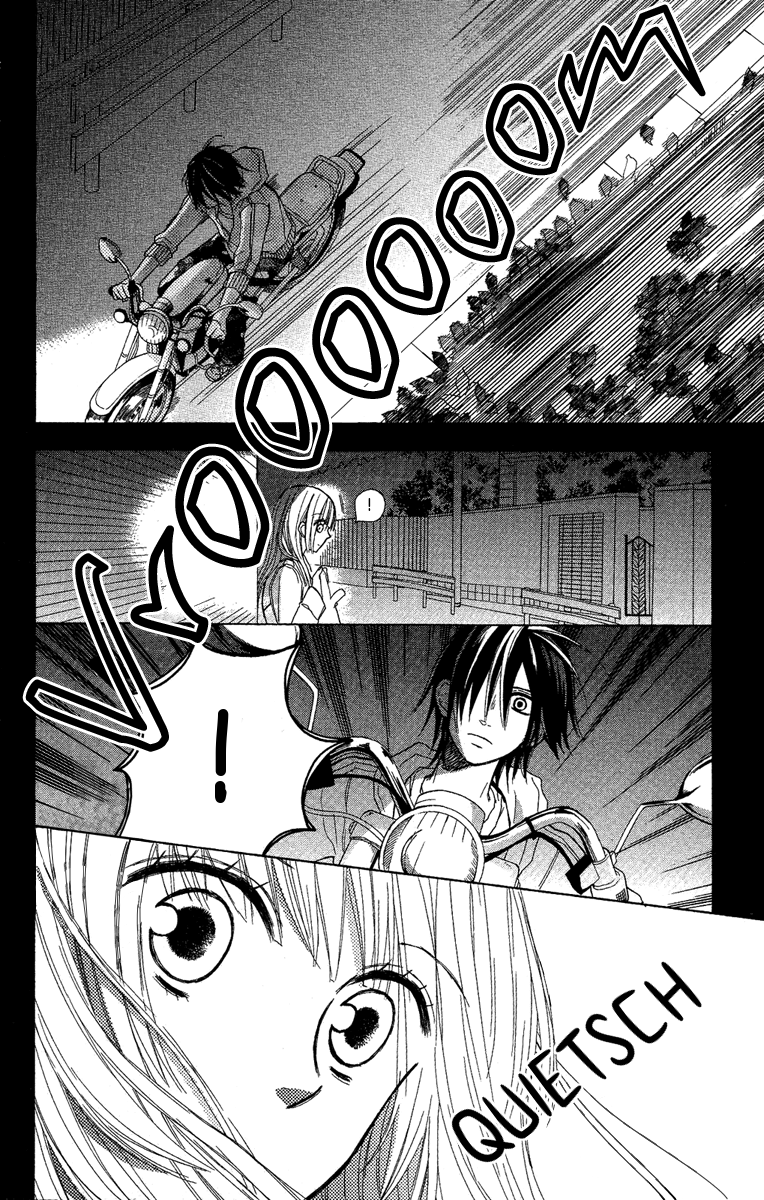 Gekkou Chou Auge um Auge 第5页