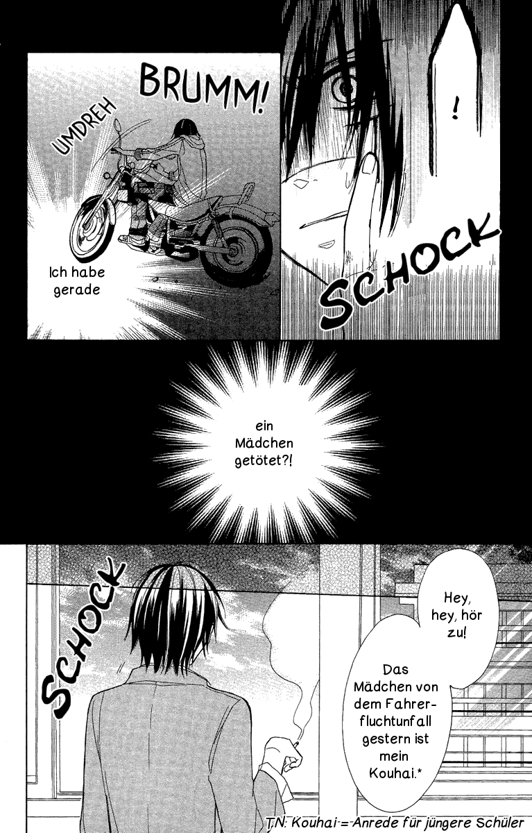 Gekkou Chou Auge um Auge 第7页
