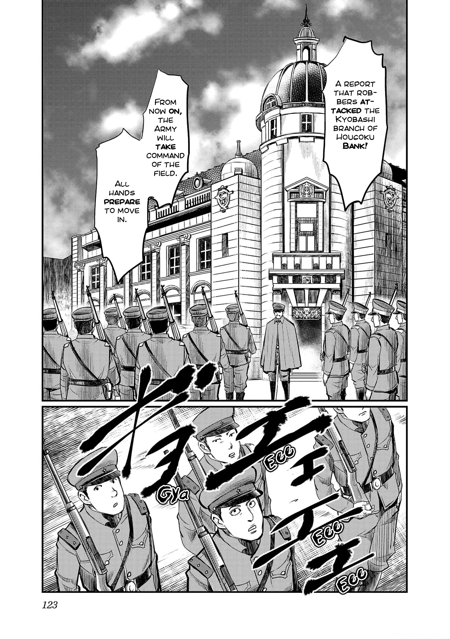 Ougon Bat: Taishou Dokuro Kitan The Bat's Heir 第12页