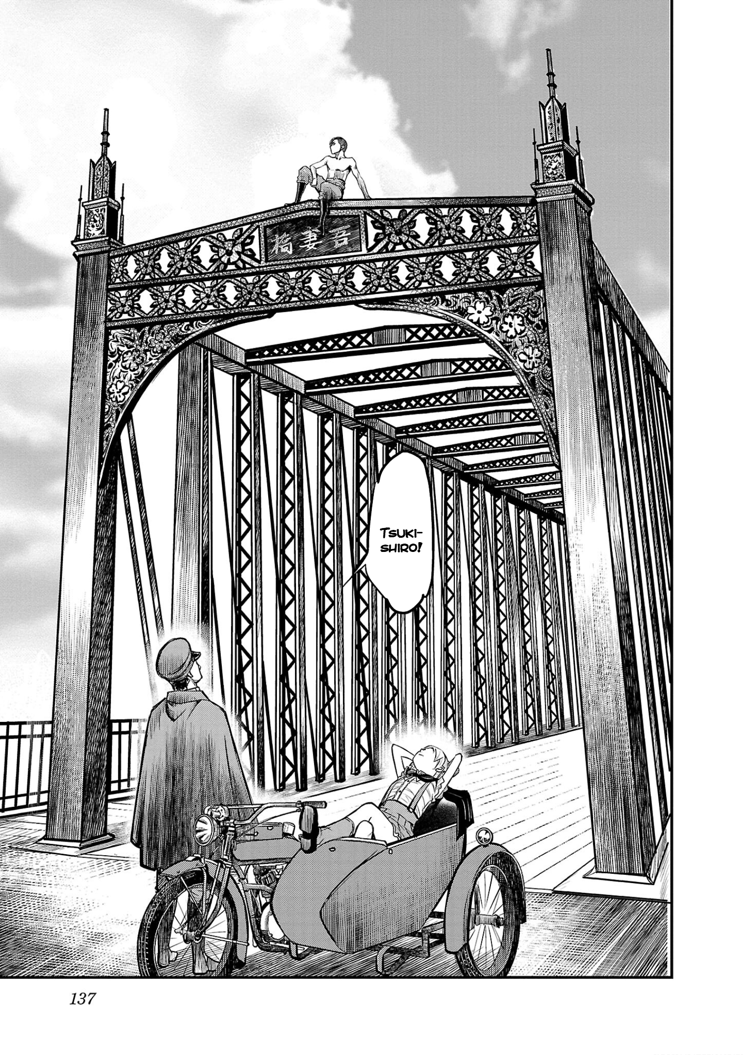 Ougon Bat: Taishou Dokuro Kitan The Bat's Heir 第25页