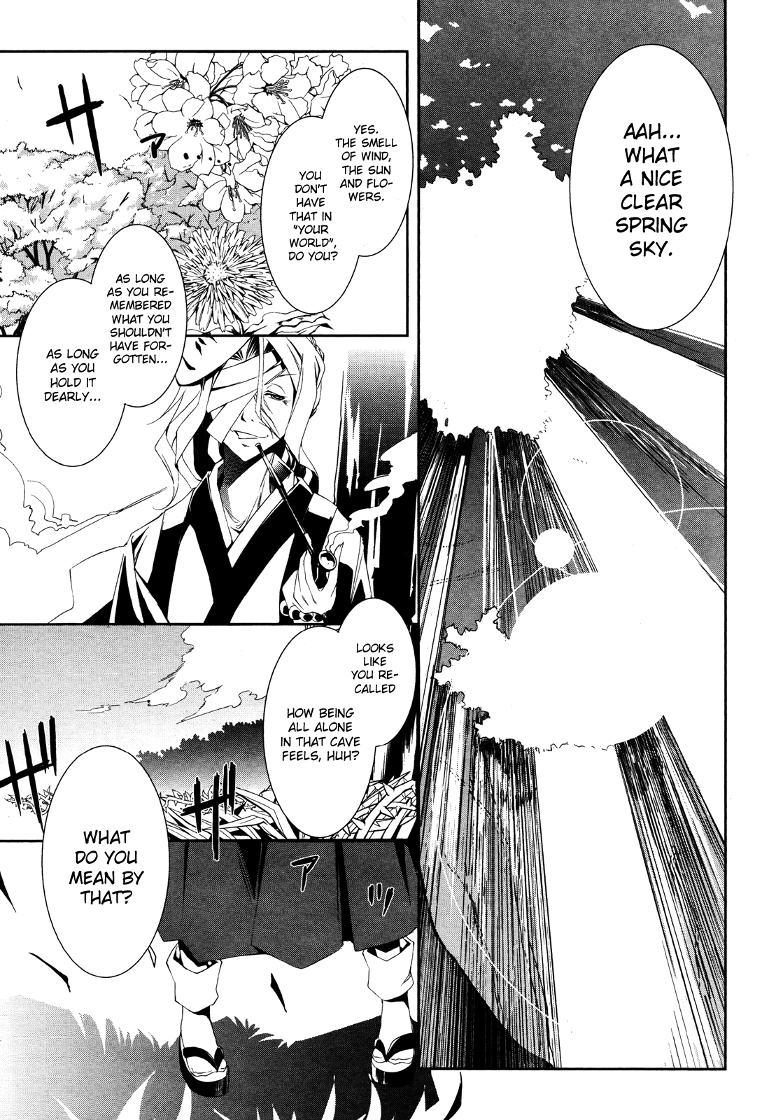 EArTh ∞ The Moon of Izayoi: Rise 第14页