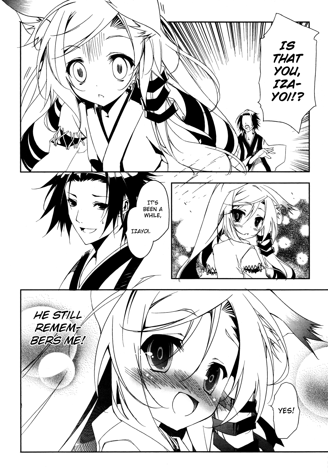 EArTh ∞ The Moon of Izayoi: Rise 第21页