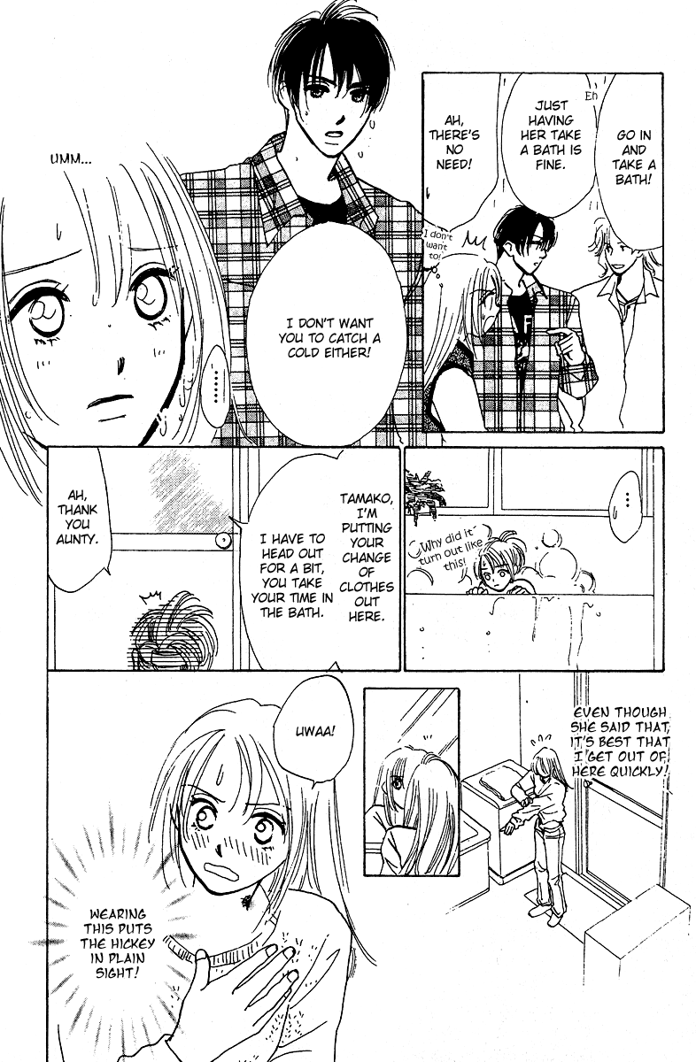 Honey na Koto Vol. 2 Ch. 6 第27页