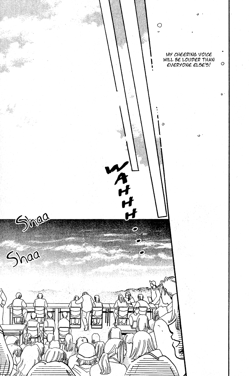 Honey na Koto Vol. 2 Ch. 6 第42页