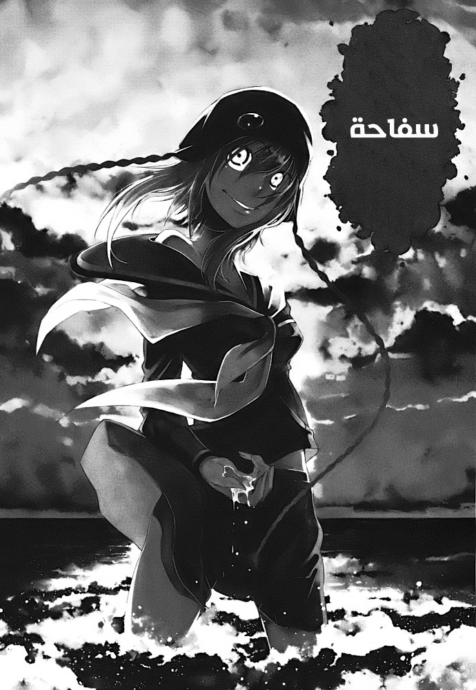 Zerozaki Soushiki no Ningen Shiken Overtaken After All? 第3页