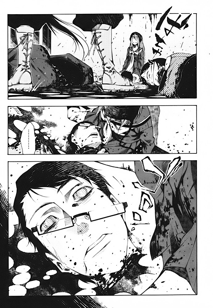 Zerozaki Soushiki no Ningen Shiken Overtaken After All? 第29页