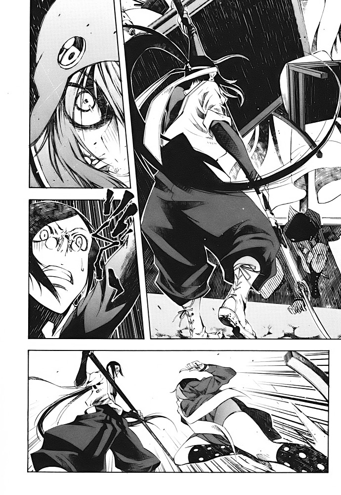 Zerozaki Soushiki no Ningen Shiken Overtaken After All? 第45页