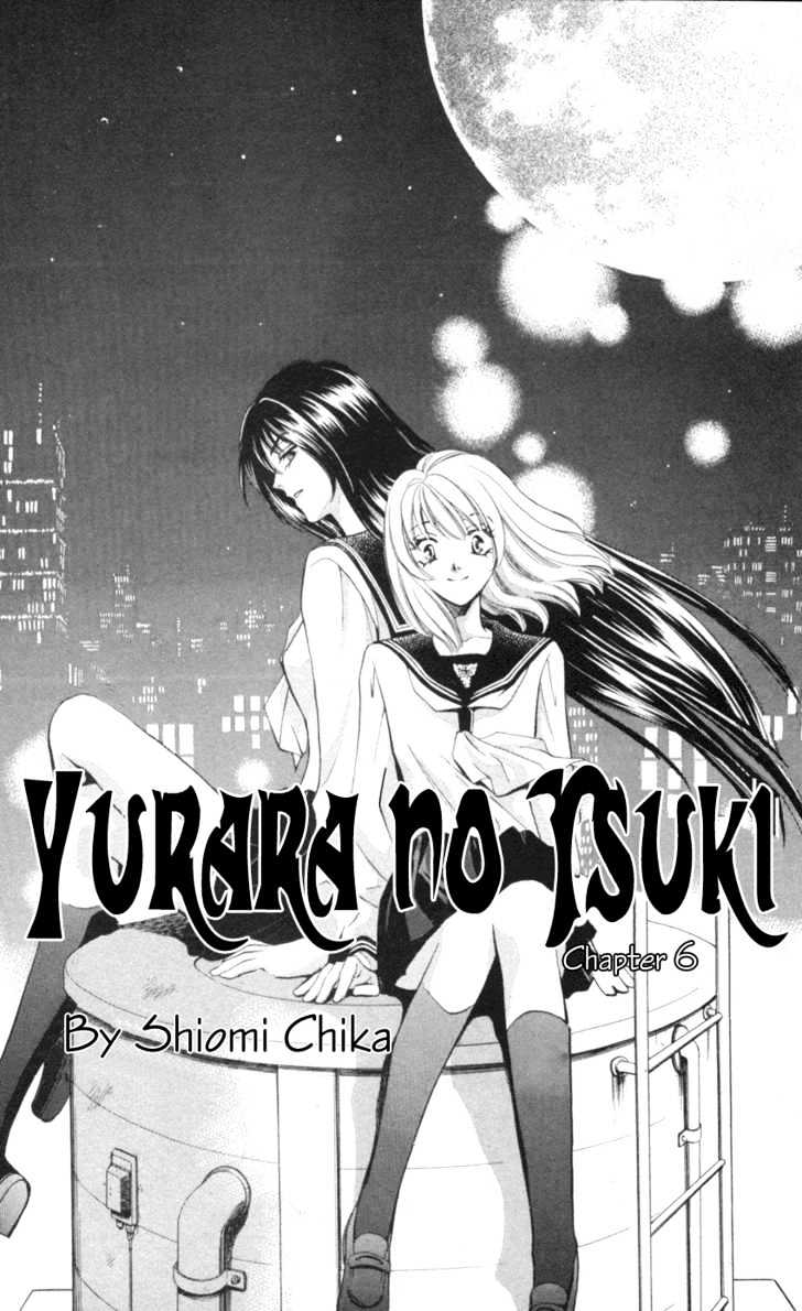 Yurara no Tsuki Vol. 2 Ch. 6 第3页