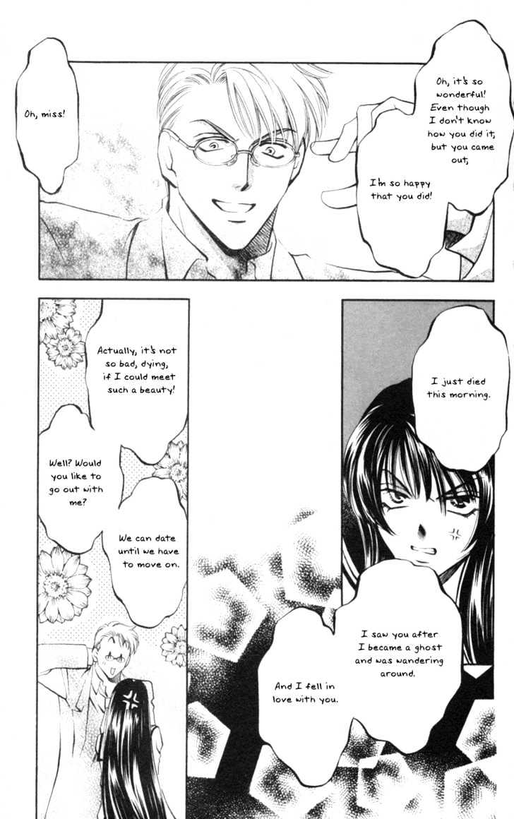 Yurara no Tsuki Vol. 2 Ch. 6 第25页