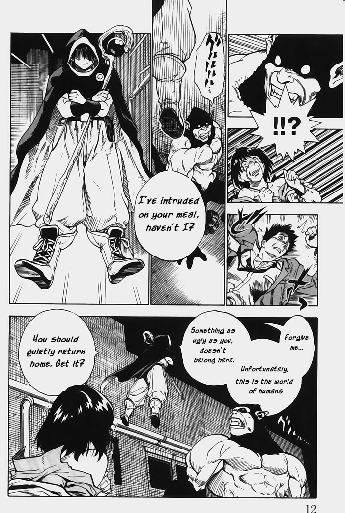 Brave Story ~Shinsetsu~ Haunted Building 第11页