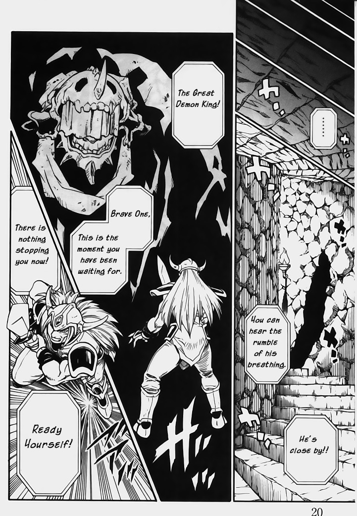 Brave Story ~Shinsetsu~ Haunted Building 第19页
