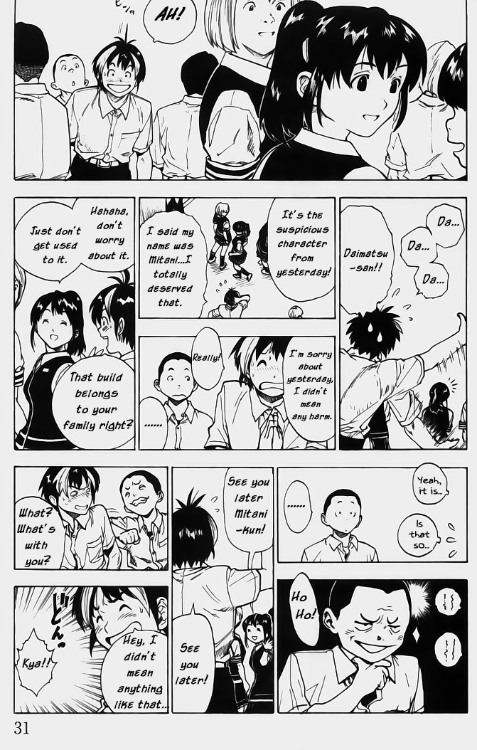 Brave Story ~Shinsetsu~ Haunted Building 第30页