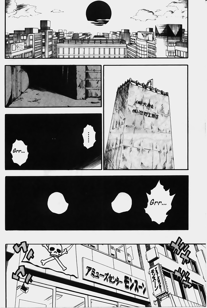 Brave Story ~Shinsetsu~ Haunted Building 第37页