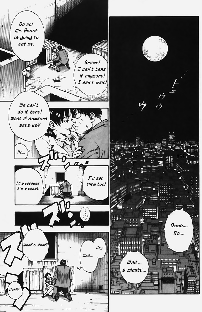 Brave Story ~Shinsetsu~ 第6页