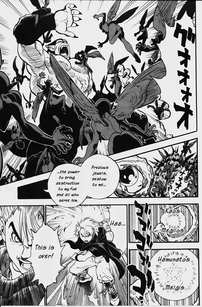 Brave Story ~Shinsetsu~ Haunted Building 第52页