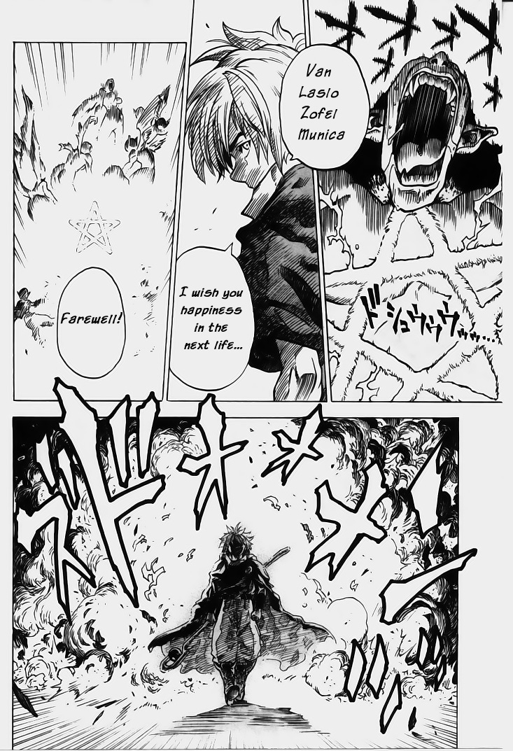 Brave Story ~Shinsetsu~ Haunted Building 第55页