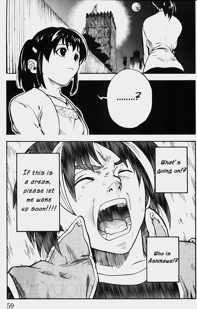 Brave Story ~Shinsetsu~ Haunted Building 第58页