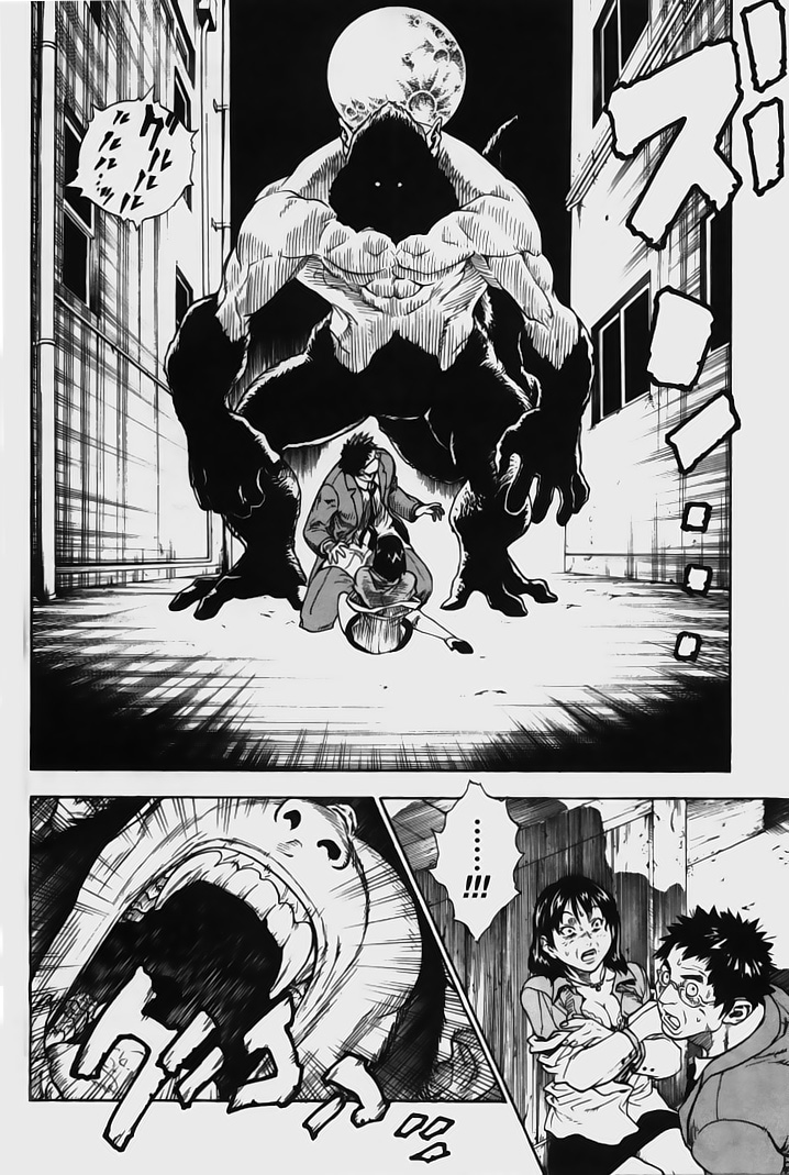 Brave Story ~Shinsetsu~ 第7页