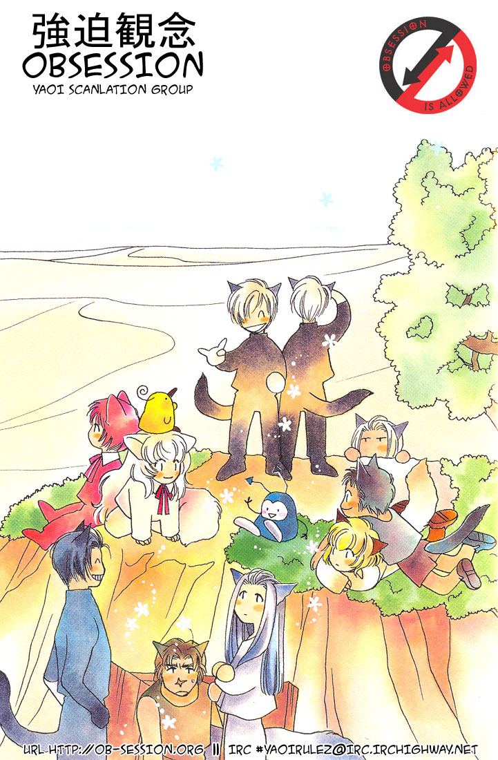 A King Just for Me Ch. 2 第2页