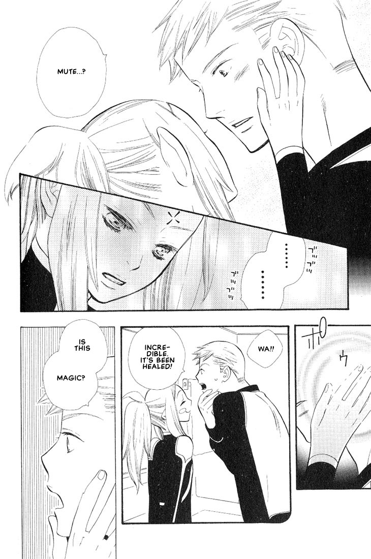 A King Just for Me Ch. 2 第12页