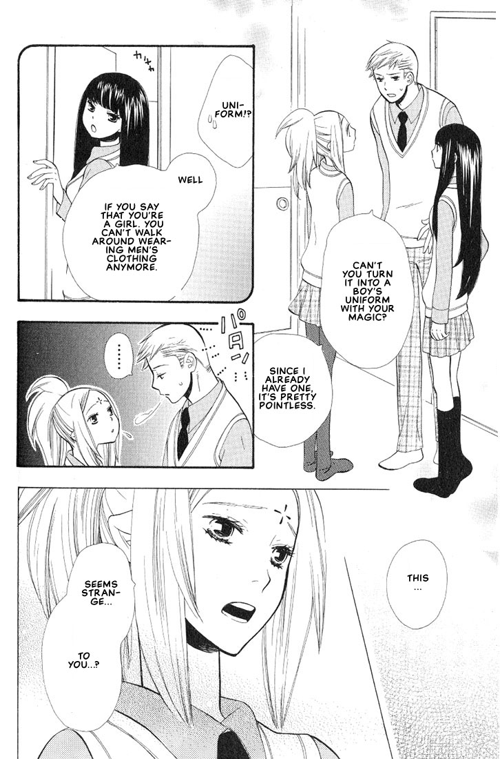 A King Just for Me Ch. 2 第16页