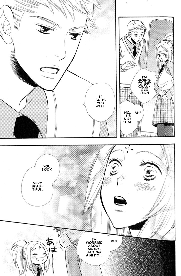 A King Just for Me Ch. 2 第17页