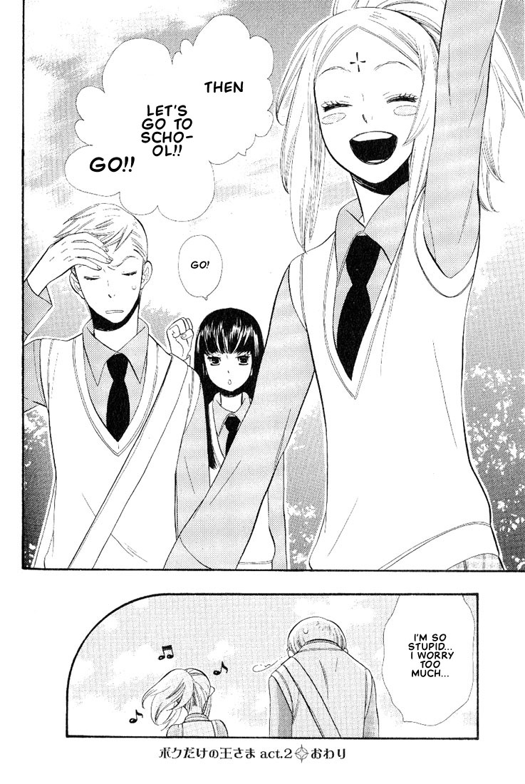 A King Just for Me Ch. 2 第18页