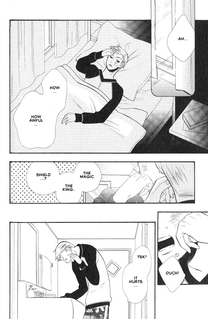 A King Just for Me Ch. 2 第6页