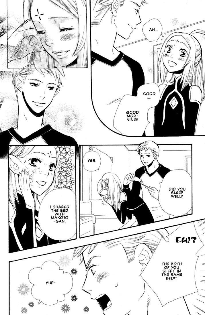 A King Just for Me Ch. 2 第8页