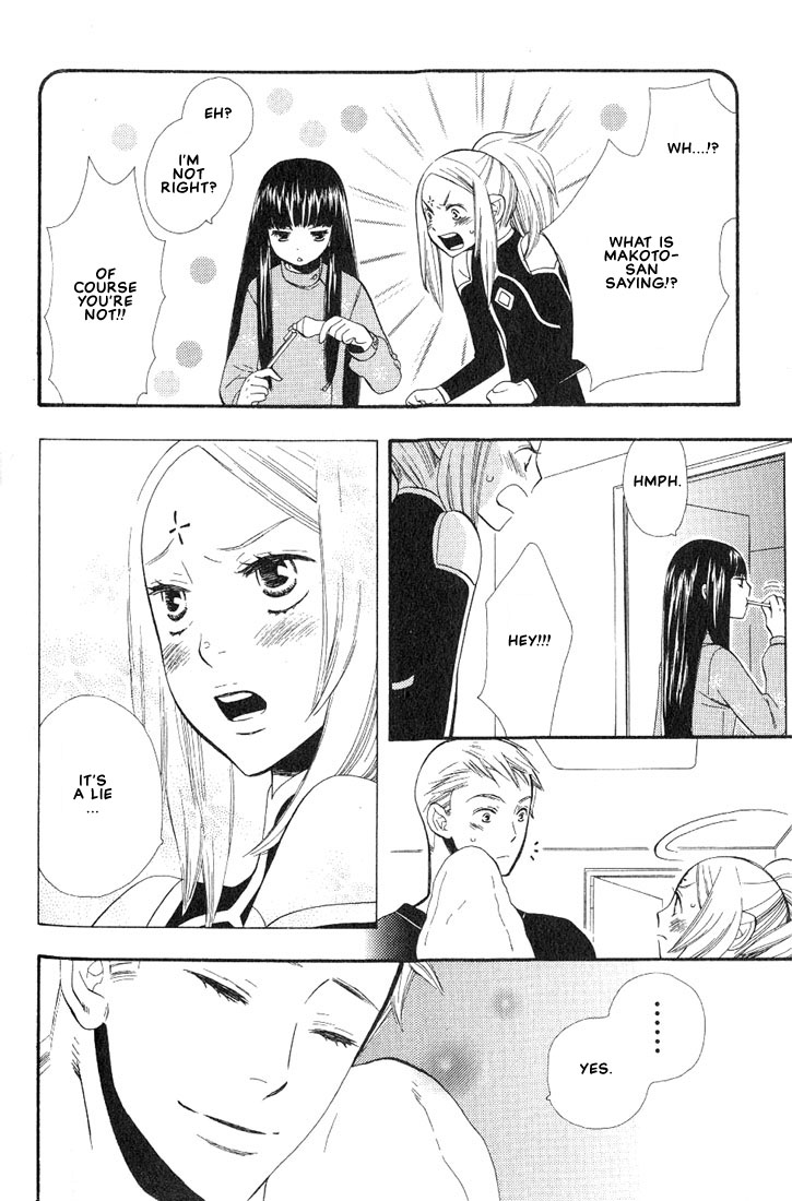 A King Just for Me Ch. 2 第10页