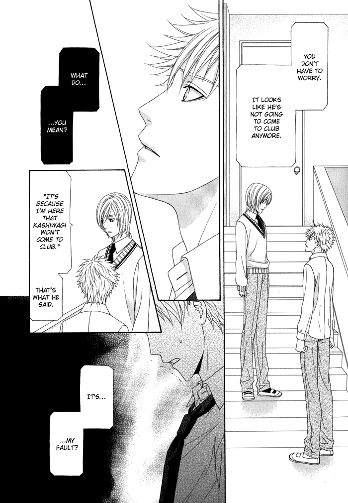 Interval Vol. 1 Ch. 5 第13页