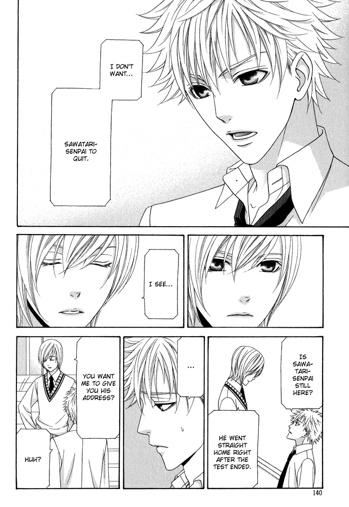 Interval Vol. 1 Ch. 5 第15页