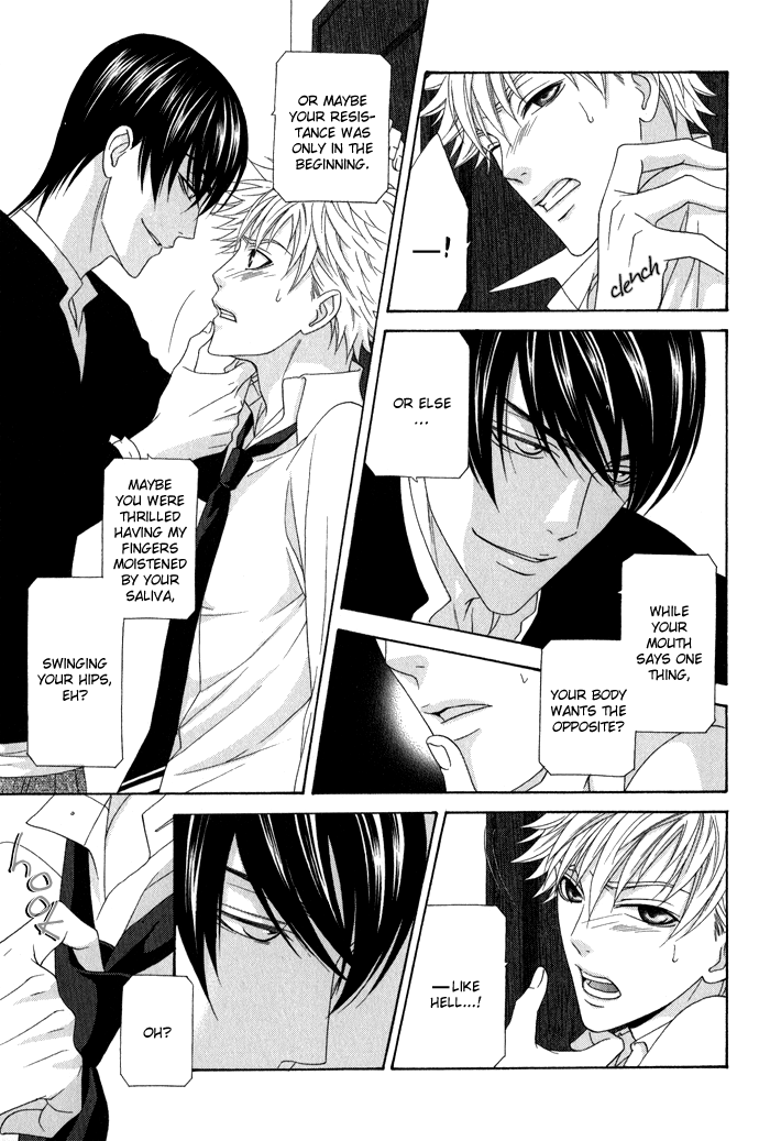 Interval Vol. 1 Ch. 5 第20页