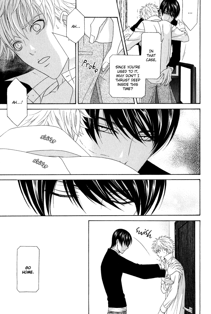 Interval Vol. 1 Ch. 5 第22页