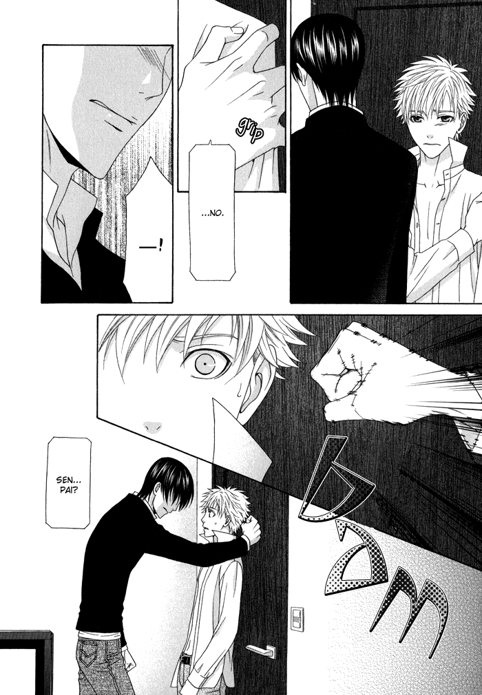 Interval Vol. 1 Ch. 5 第23页