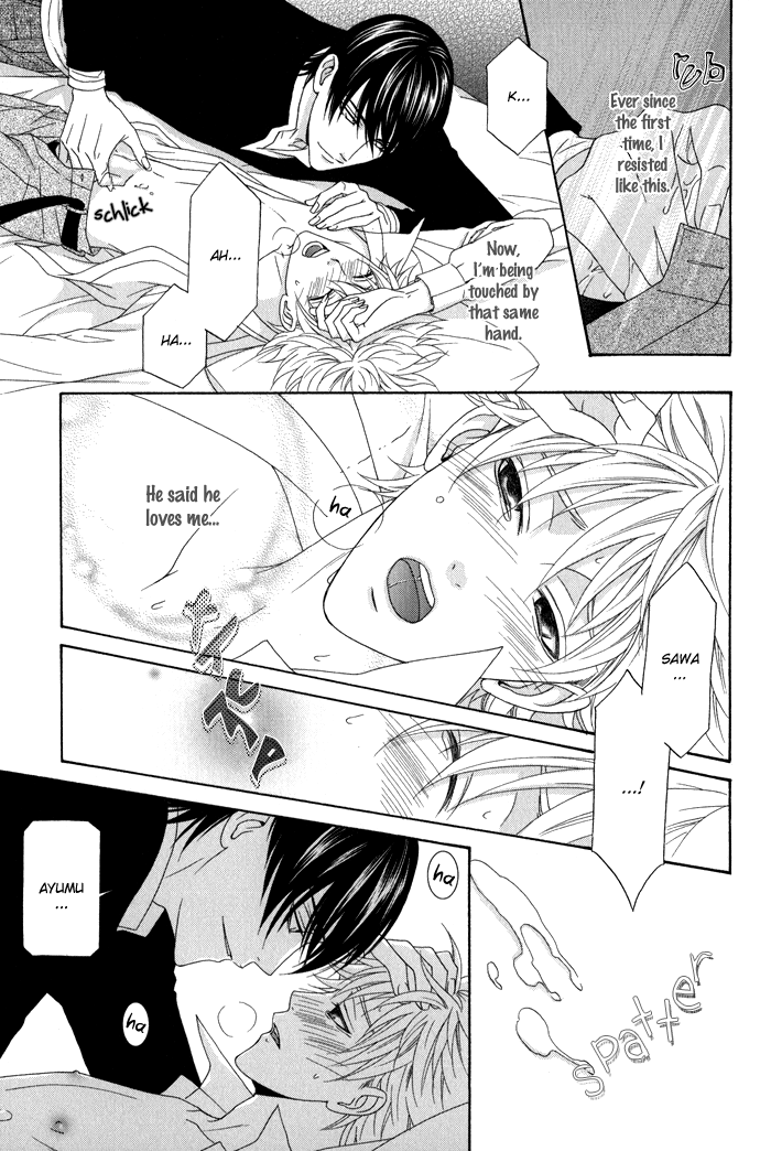 Interval Vol. 1 Ch. 5 第32页
