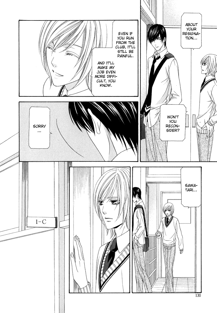 Interval Vol. 1 Ch. 5 第5页