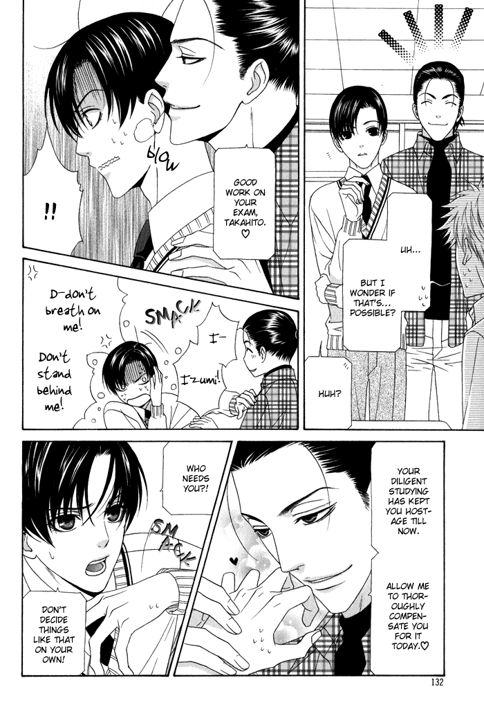 Interval Vol. 1 Ch. 5 第7页