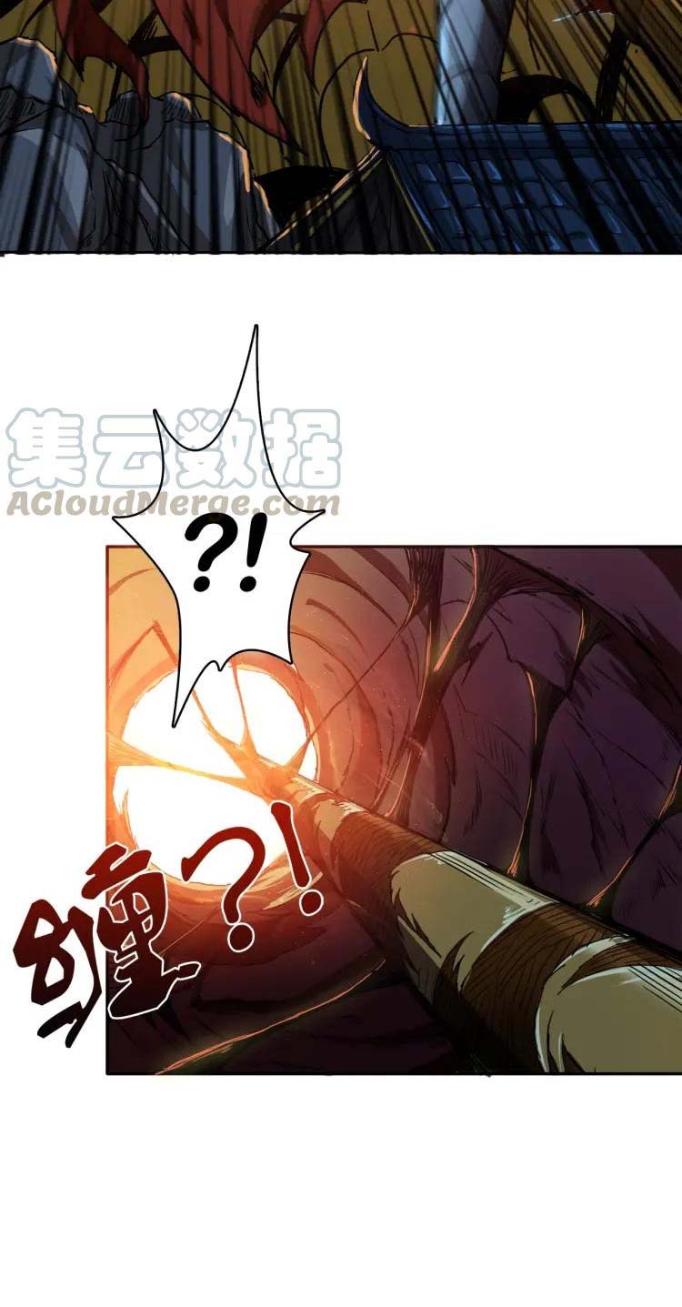 God Slayer Ch. 0 第41页