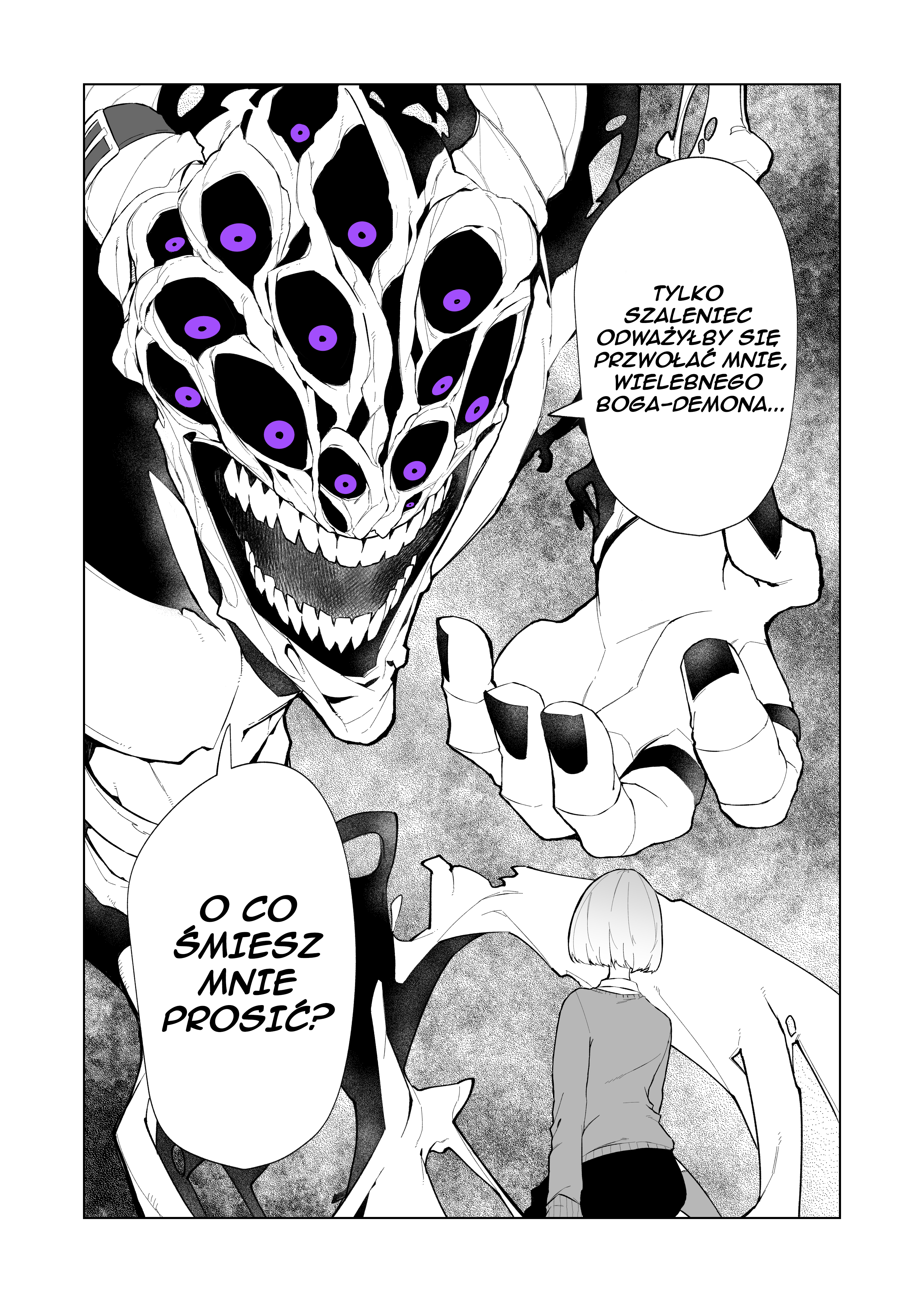 Bakemon to Bakemon no Hanashi Oneshot 第1页