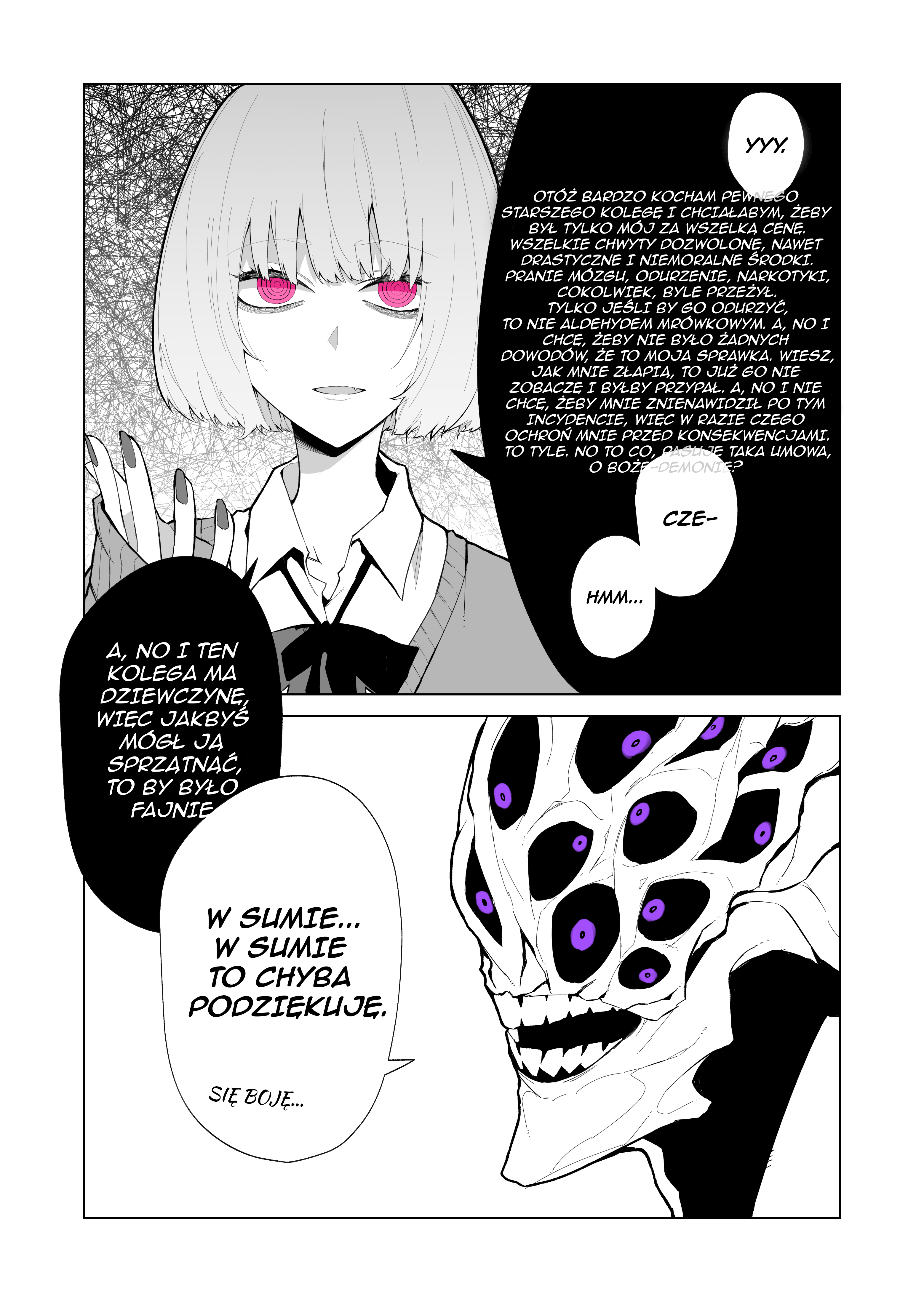 Bakemon to Bakemon no Hanashi Oneshot 第2页
