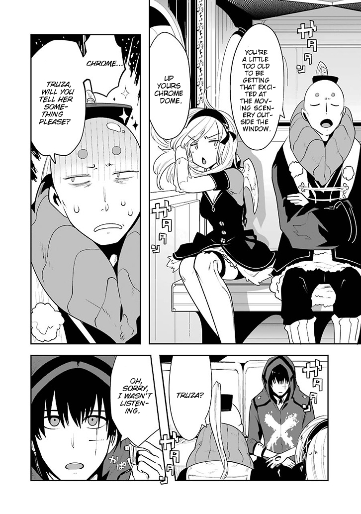 Position Distopiary - Flower of Society Whispering 第2页